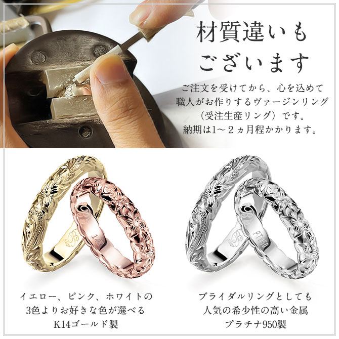 ワイキキ　指輪セット ハワイアンジュエリー ペアリング 指輪 刻印無料 誕生石入れ可 2