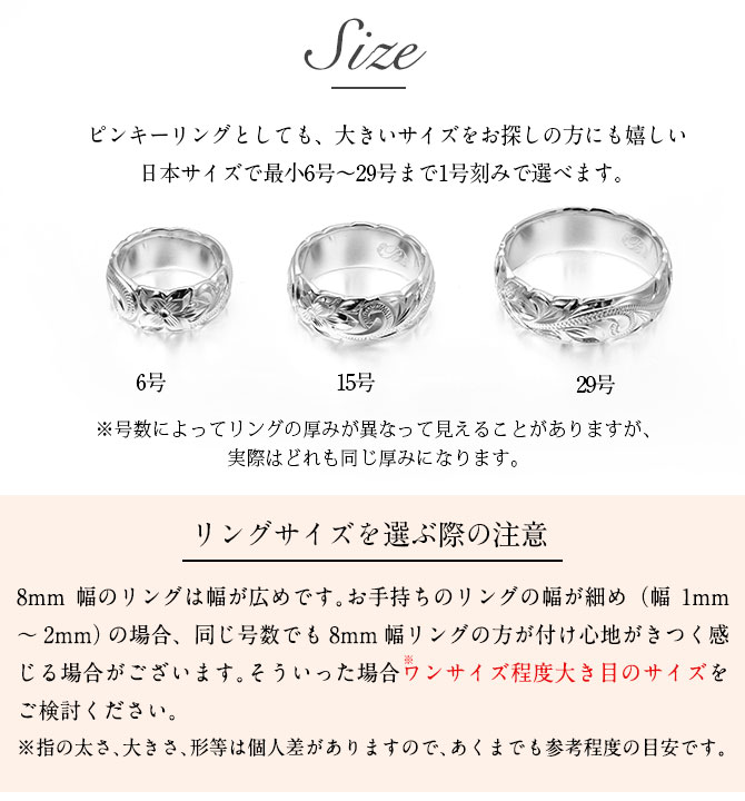 ハワイアンジュエリー ペアリング 指輪 刻印無料 誕生石入れ可 2個