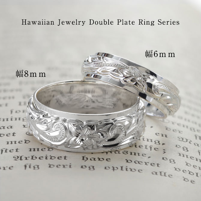 ハワイアンジュエリー ペアリング 指輪 刻印無料 誕生石入れ可 2個
