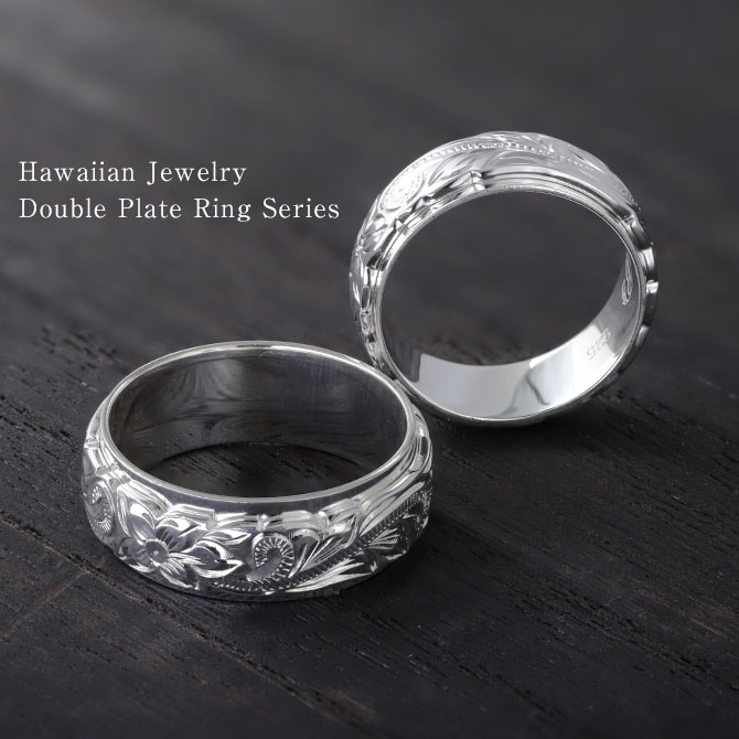 ハワイアンジュエリー リング 指輪 刻印無料 誕生石入れ可 メンズ 