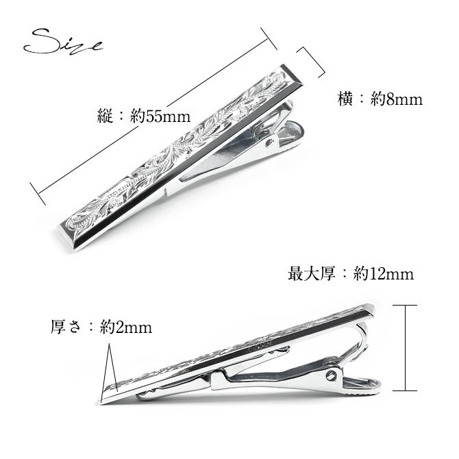 ネクタイピン 誕生石入れ可 シルバー925 ハワイアンジュエリー メンズ ネクタイバー おしゃれ 40代 50代 30代 20代｜millionbell｜06