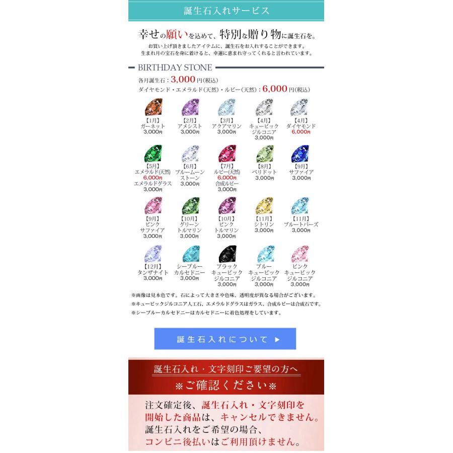 ハワイアンジュエリー ペアネックレス 誕生石入れ可 2個セット シルバー925 ベル 鐘 ハワジュ 40代 50代 30代 20代 ハワイアンジュエリー ペアネックレス 誕生石入れ可 2個セット シルバー925 ベル 鐘 ハワジュ 40代 50代 30代 20代