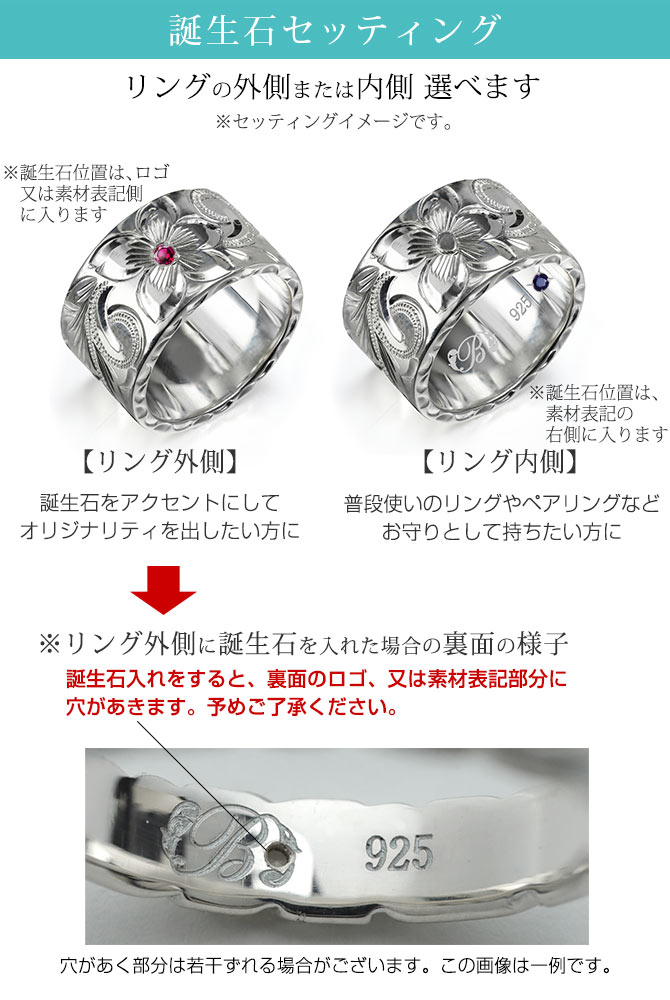 ハワイアンジュエリー シルバー925 フラット 幅約12mm 厚み2mm