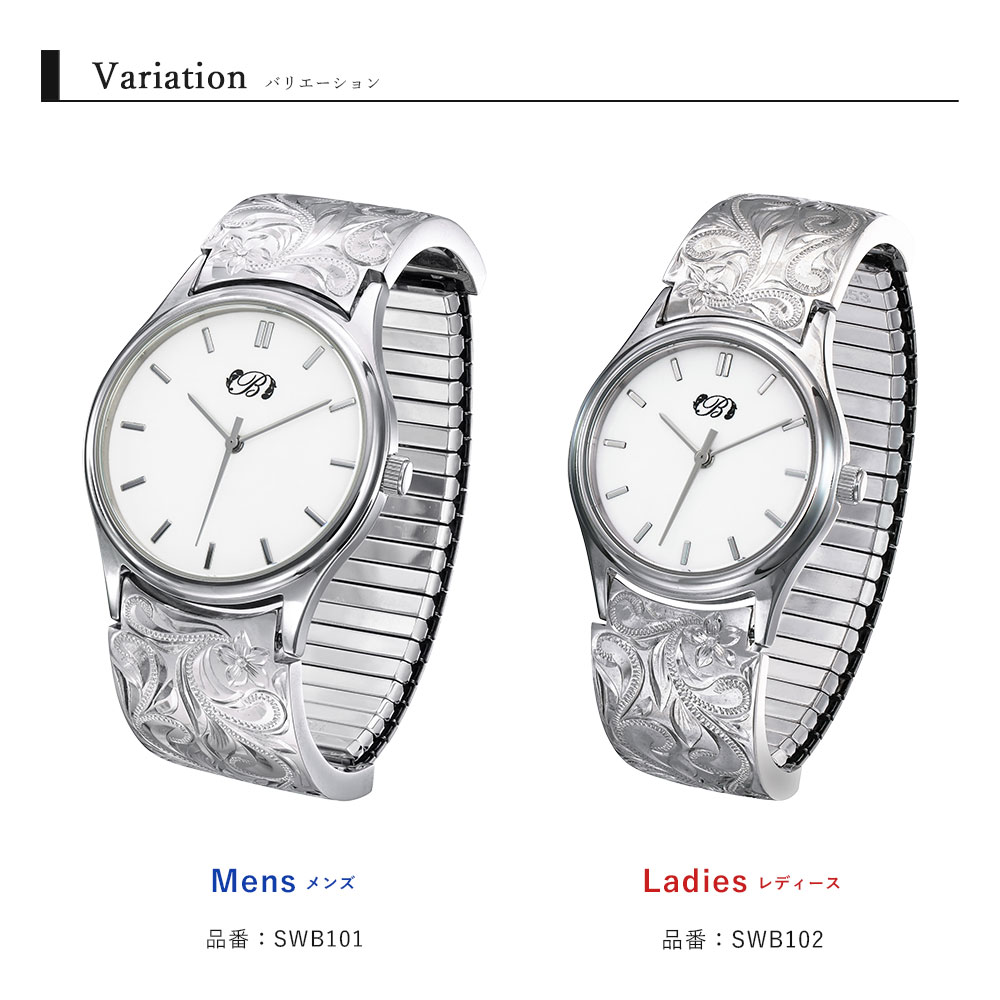 ハワイアンジュエリー ハワイアンジュエリー 腕時計 SWB101