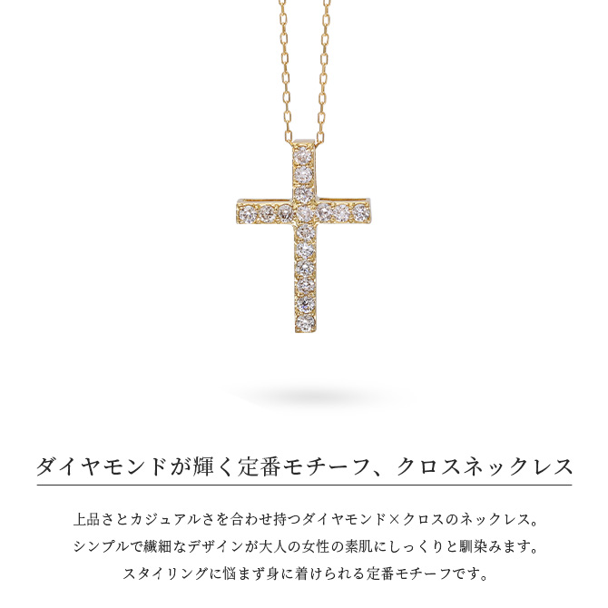 フルオーダー 最高品質.18k十字架にダイヤのネックレス - 通販 - www