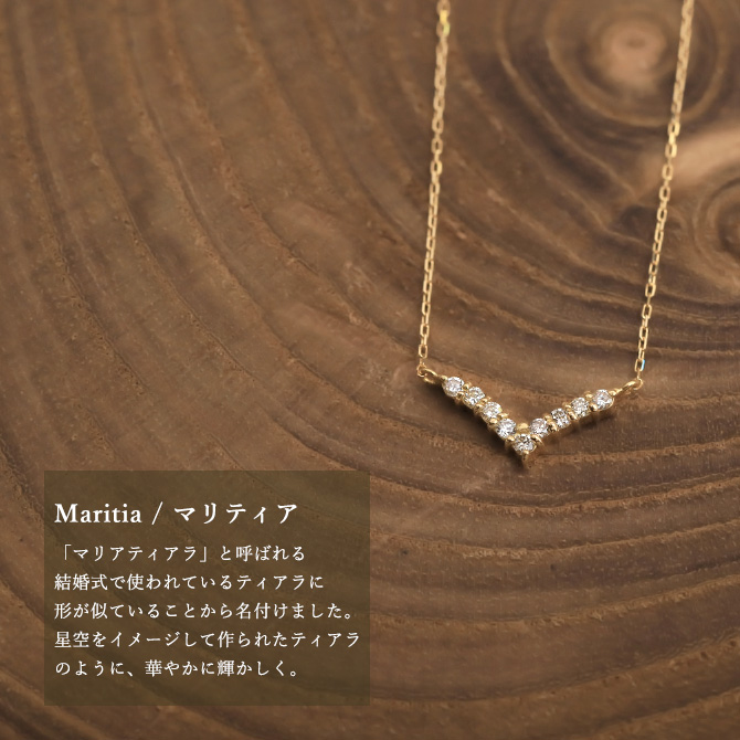 ハワイアンジュエリー 【Maritia/マリティア】K18＆ダイヤ Vバー