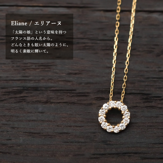 K18ゴールド ネックレス ダイヤモンド 0.10ct サークル フルムーン