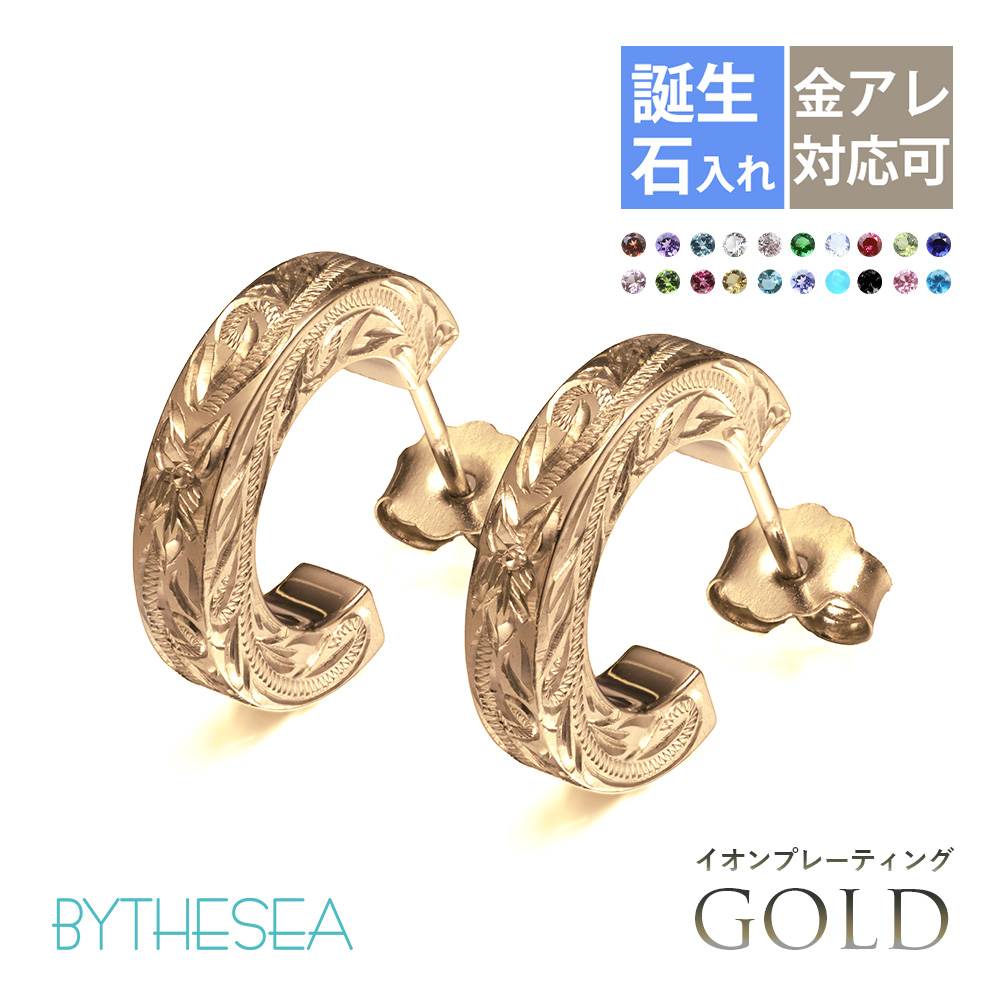ハワイアンジュエリー ピアス メンズ」の人気商品一覧・価格比較
