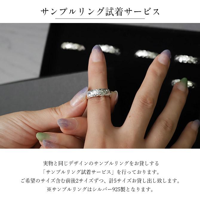 人気ショップ 結婚指輪 マリッジリング ペアリング ハワイアン プラチナリング ミル ミル打ち ハワジュ 指輪 大きいサイズ対応