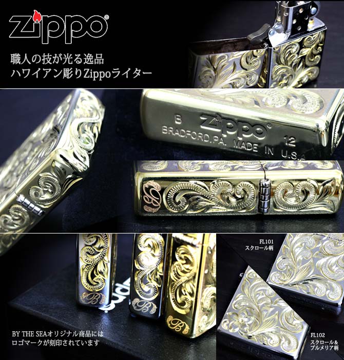 zippo ハワイアンジュエリー BYTHESEA 『全てのアイテム』 メンズ