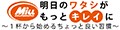 ミル総本社ヤフー店