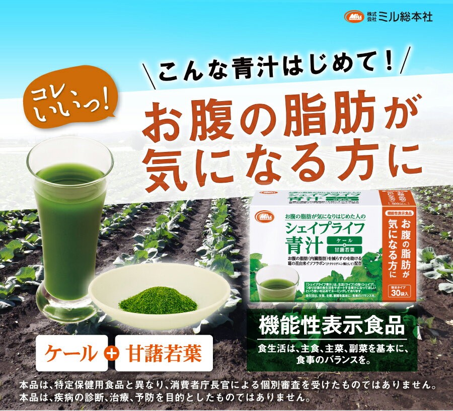 KALAカラ酵素1➕2箱青汁 KALAカラ酵素1➕2箱青汁 KALAカラ酵素1➕2箱青汁 楽天市場】カラ酵素の通販