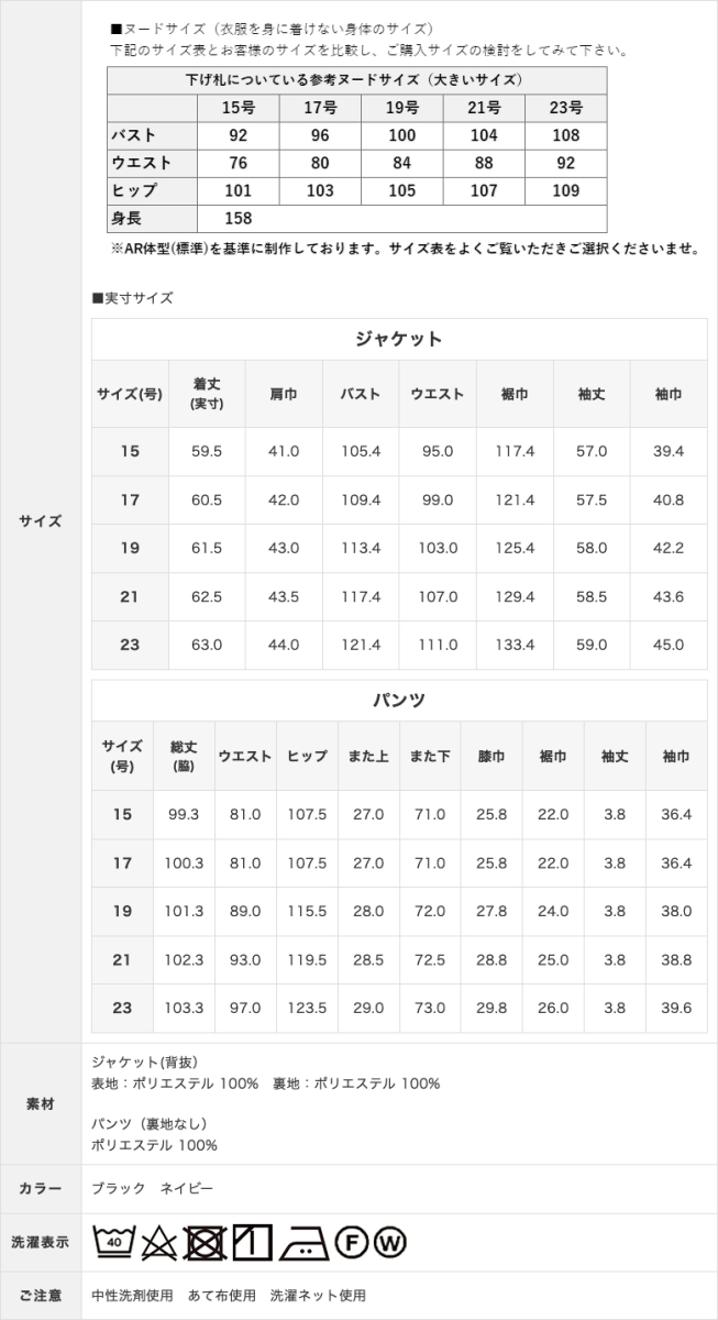 完売 ビジネススーツ レディース 洗える パンツスーツ ストレッチ おしゃれ セットアップ ママスーツ 春 夏 秋 冬 通勤 OL リクルート 就活  ビジネス フルレングス www.misscaricom.com