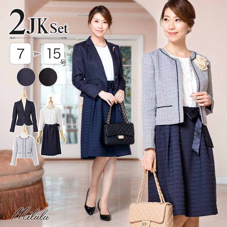 入学式 スーツ 母親 入園式 ママ レディース 母 卒業式 卒園式 30代 40  