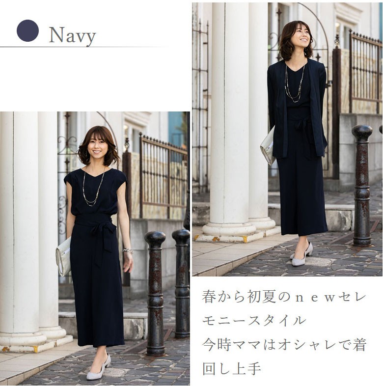 レディース 女性用 Ol アウター イベント ウエストマーク エレガント カジュアル コート ジャケット スーツ セレモニー パーティ フォーマル リボンベルト 品格 婦人 羽織 衣料 送料無料 Off ジャケット レディース 女性用 Ol アウター イベント ウエストマーク エレガント カジュアル コート ジャケット スーツ セレモニー パーティ フォーマル リボンベルト 品格 婦人 羽織 衣料 送料無料 Off ジャケット