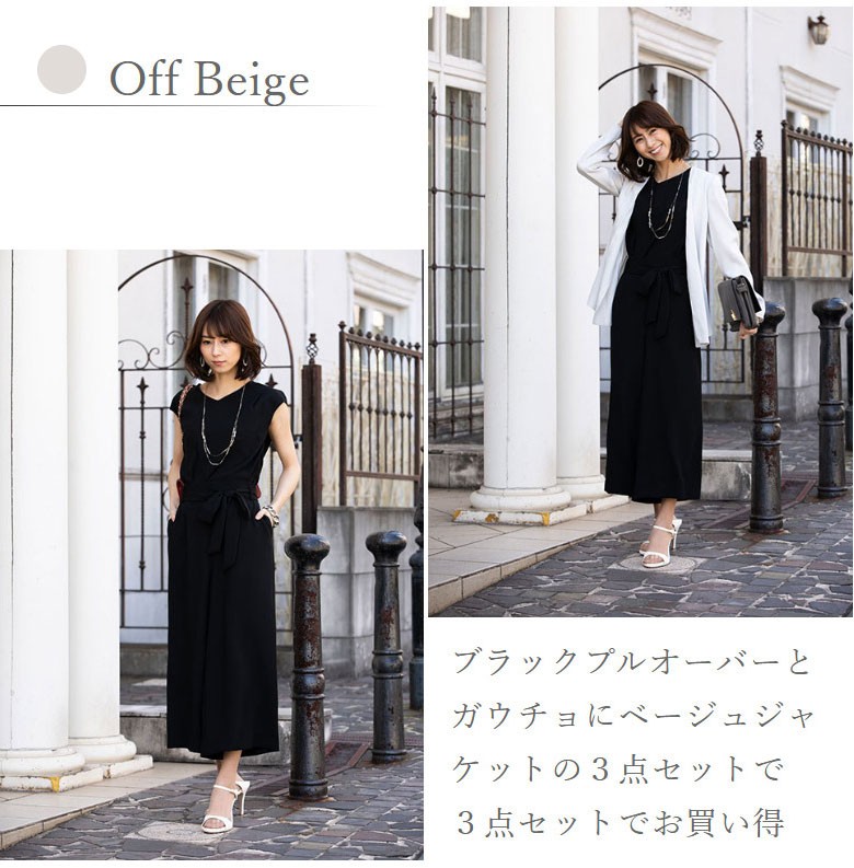 レディース 女性用 Ol アウター イベント ウエストマーク エレガント カジュアル コート ジャケット スーツ セレモニー パーティ フォーマル リボンベルト 品格 婦人 羽織 衣料 送料無料 Off ジャケット レディース 女性用 Ol アウター イベント ウエストマーク エレガント カジュアル コート ジャケット スーツ セレモニー パーティ フォーマル リボンベルト 品格 婦人 羽織 衣料 送料無料 Off ジャケット