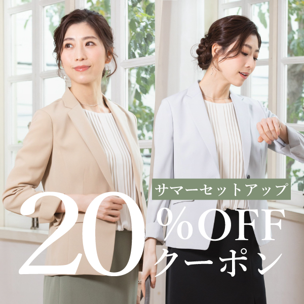 MiLuLu ミルルの「サマーセットアップ 20%OFFクーポン！！」のクーポン