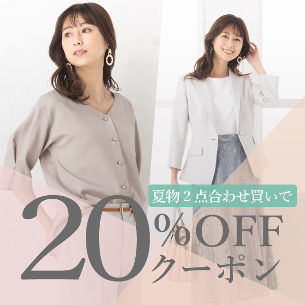 MiLuLu ミルルの「MiLuLu夏物2点合わせ買いで20%OFFクーポン！」のクーポン