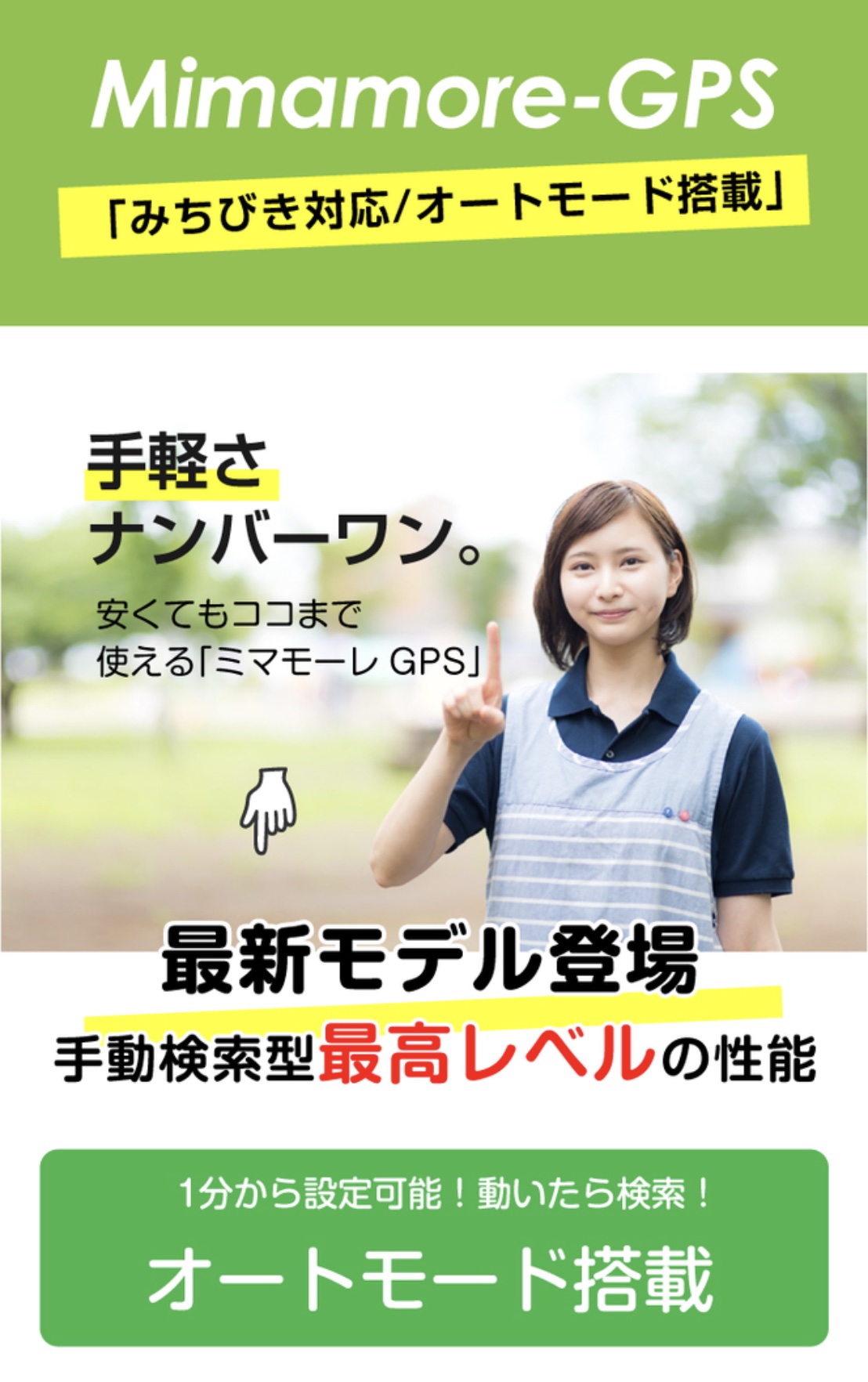商品画像1