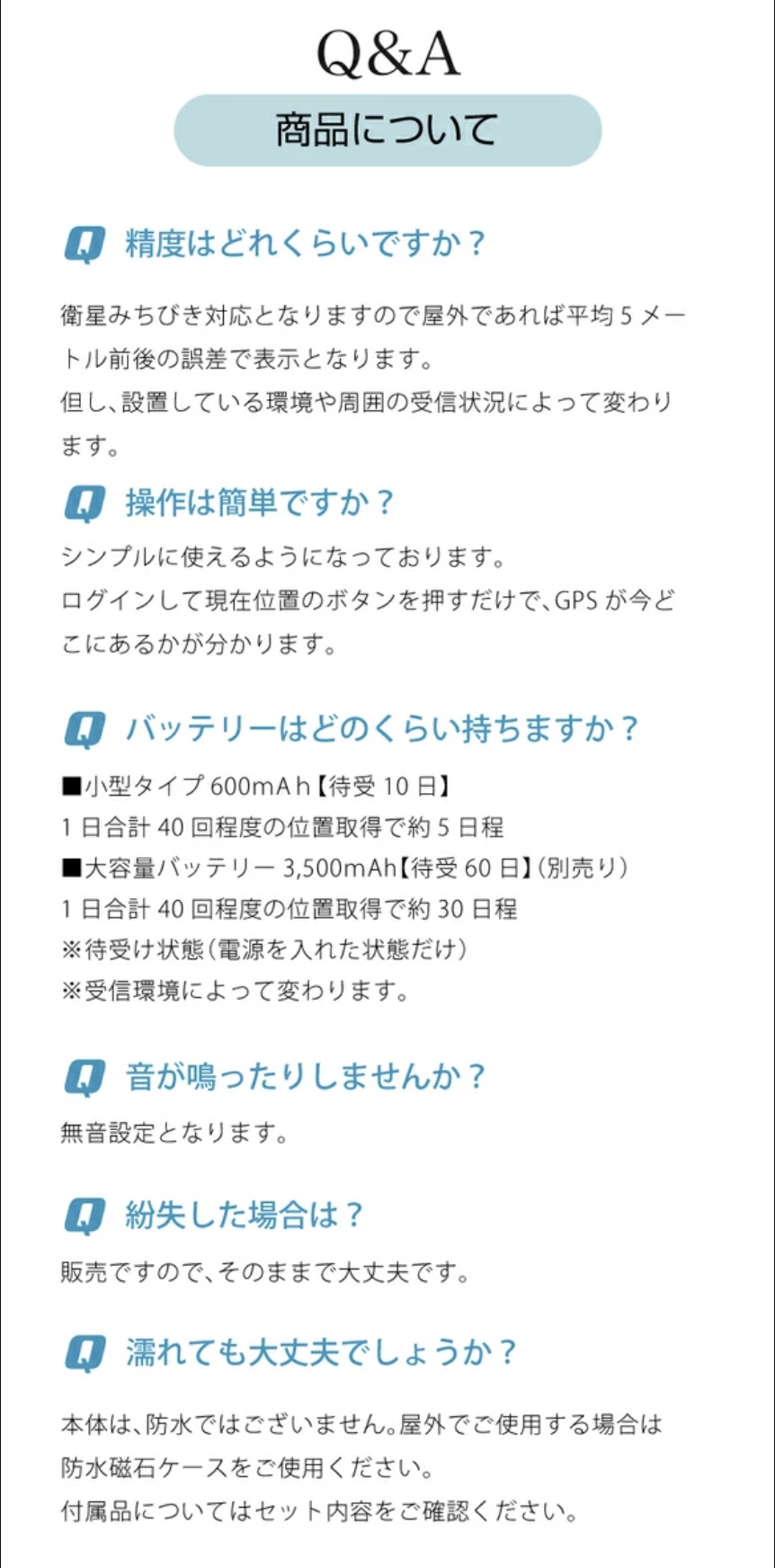 商品画像12
