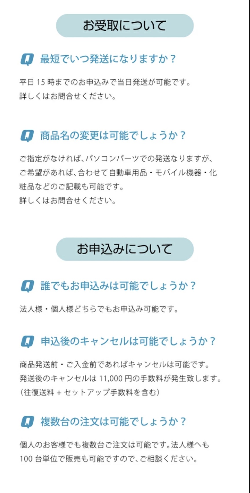 商品画像13