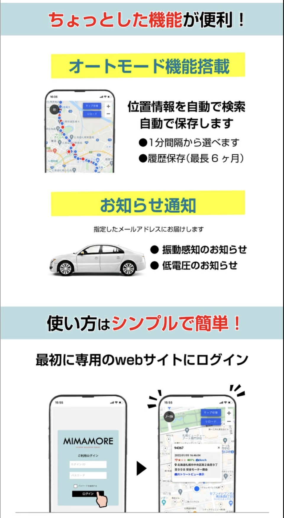 商品画像3
