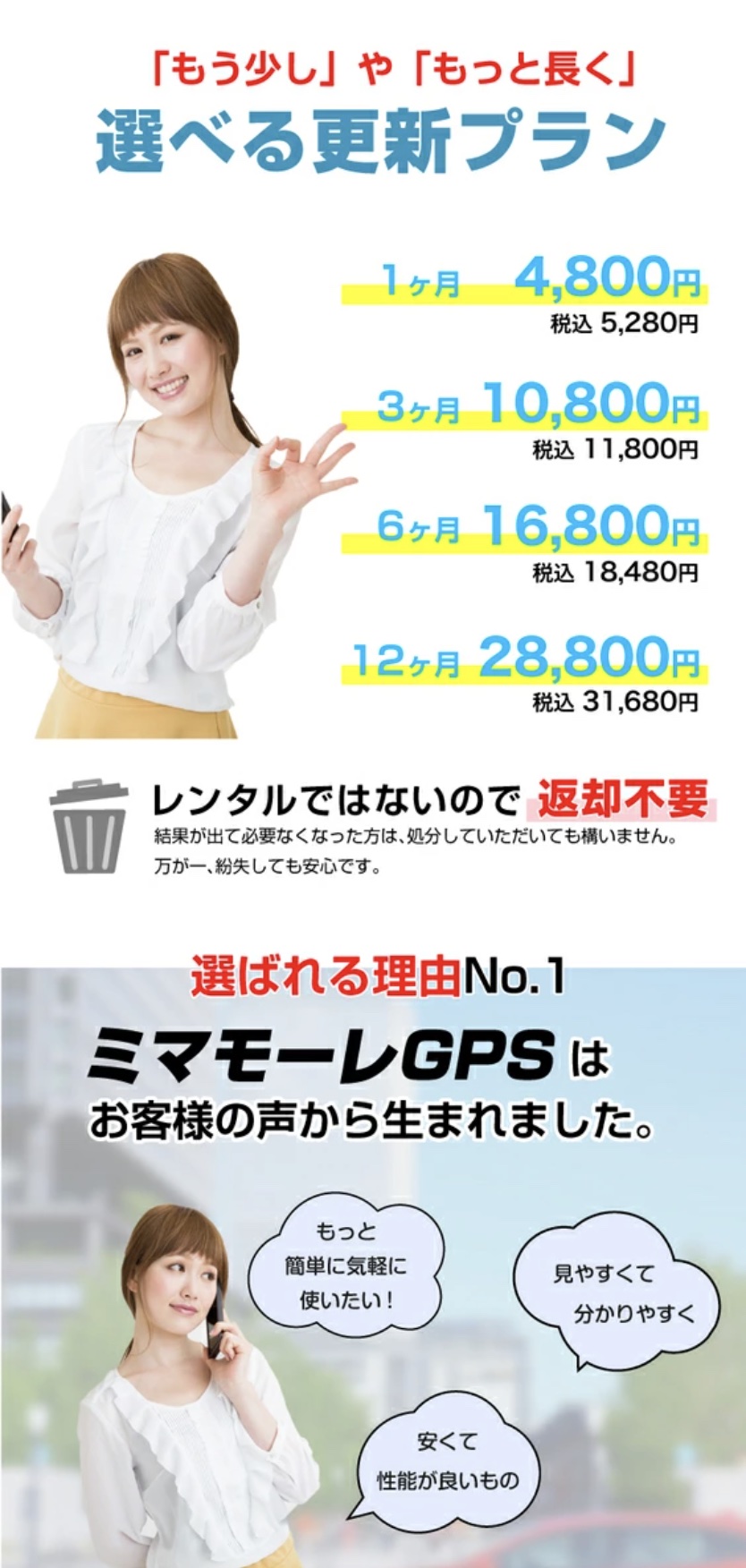 商品画像6