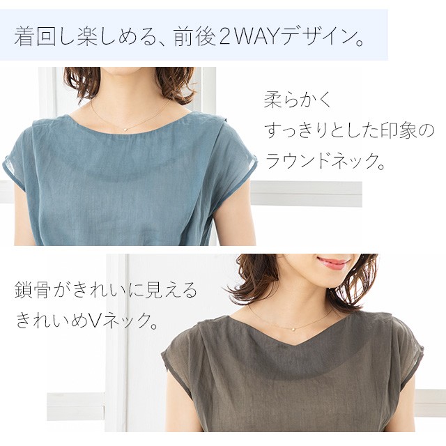 ネックライン