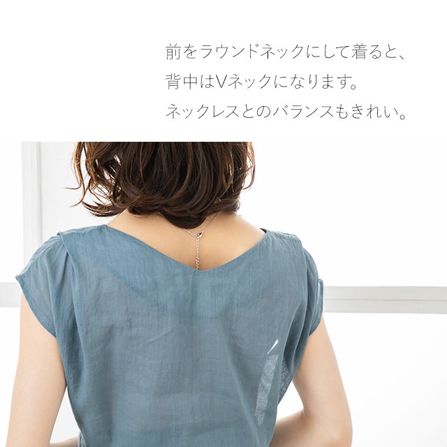ネックライン