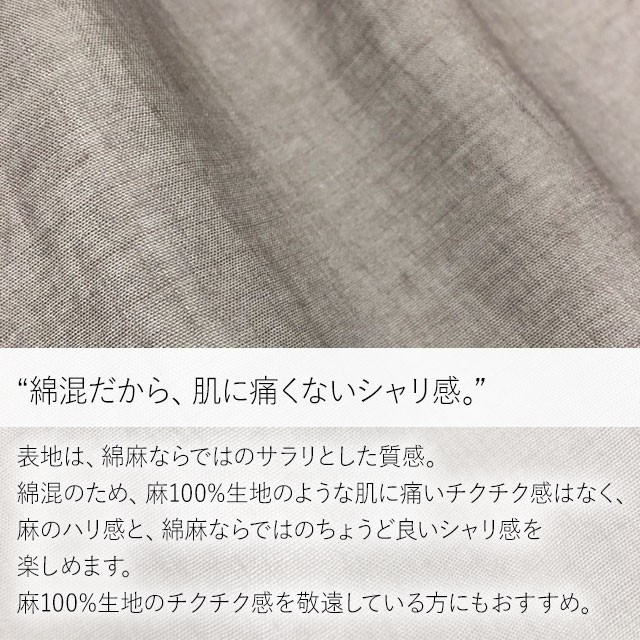 生地