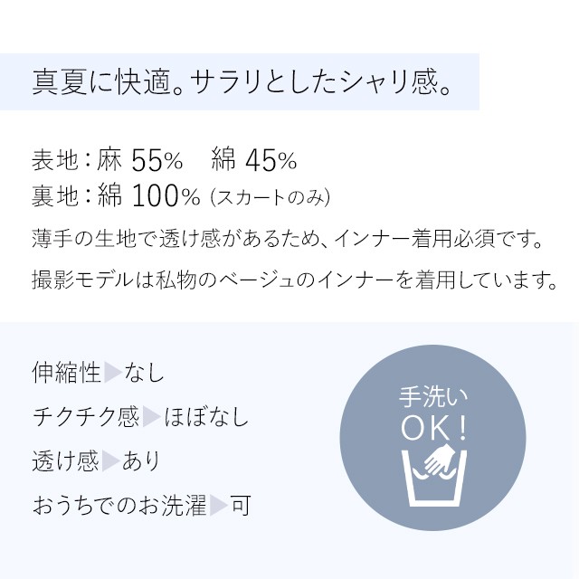 素材