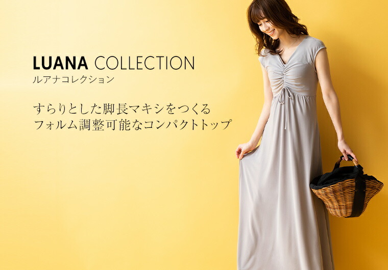 ✳️タグ付き新品✳️ミミグラント ロングワンピース ルアナ Mショート mimigrant Yahoo!ショッピング店 - ルアナ|Yahoo!ショッピング