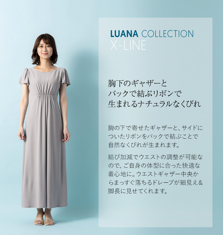 ✳️タグ付き新品✳️ミミグラント ロングワンピース ルアナ Mショート mimigrant Yahoo!ショッピング店 - ルアナ|Yahoo!ショッピング