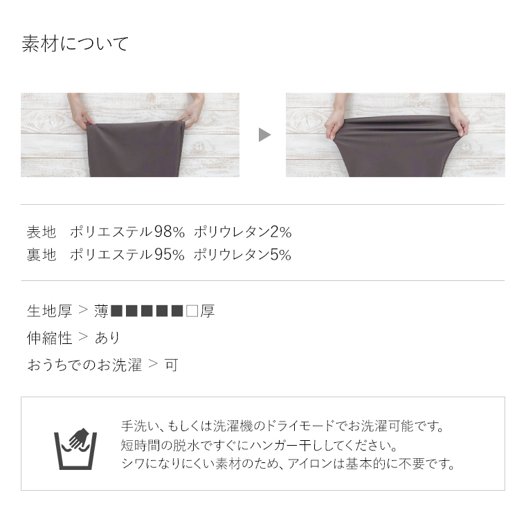 mimigrant アウトレット☆返品交換不可 スカート エミリー