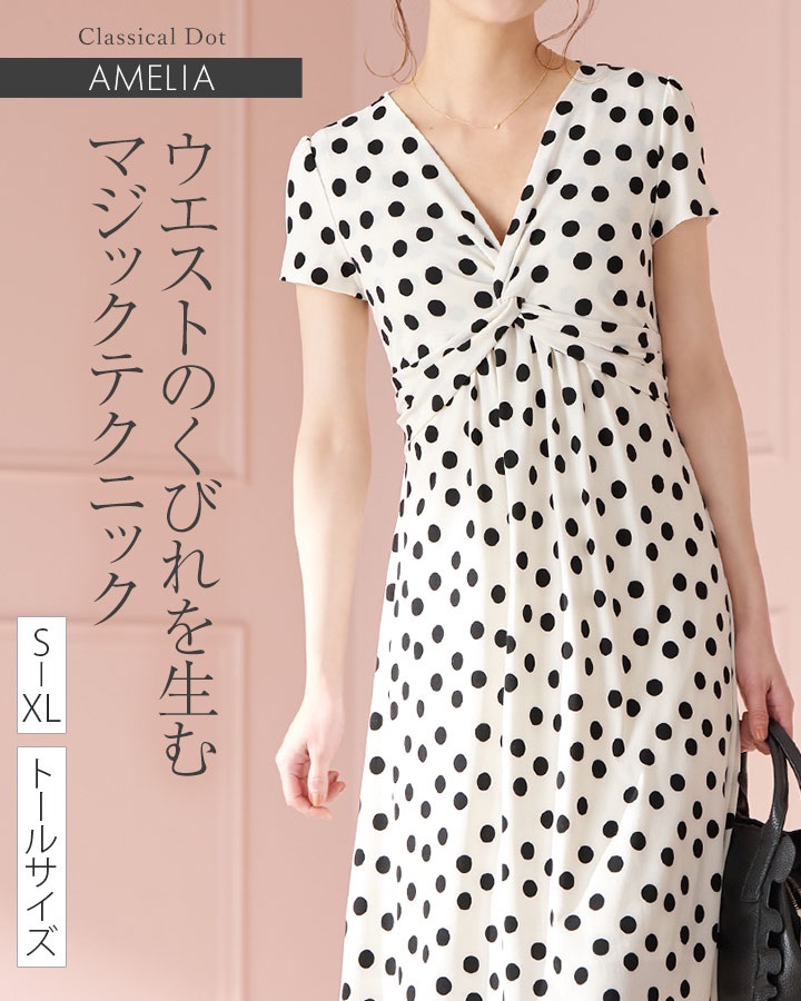 最終価格　ボンポワン　10A 10y ワンピース　120 130 140 シアーコンビニット プリーツドレス(ワンピース)｜EPOCA(エポカ