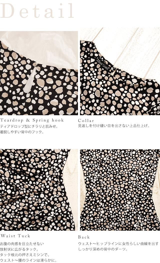 タイトワンピース プレシャスドット ベージュ ブラック ジャージー 30代 40代 オフィス ワンピース フォーマル 二次会 エレガント タイト 膝丈 ひざ丈 Op109 0001 Mimigrant 通販 Yahoo ショッピング