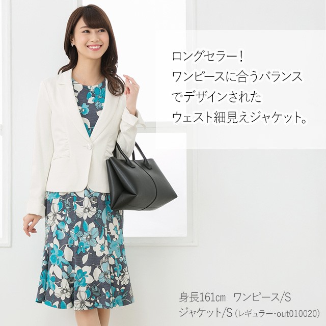 Opd1 ジャージー 30代 エミリーワンピ マンデビラ 40代 ジャージー 膝丈 花柄 オフィス オリエンタルブルー ターコイズブルー マーメード 大人 大人 30代 ワンピース Opd1 美人ワンピ専門店 Mimi Grant