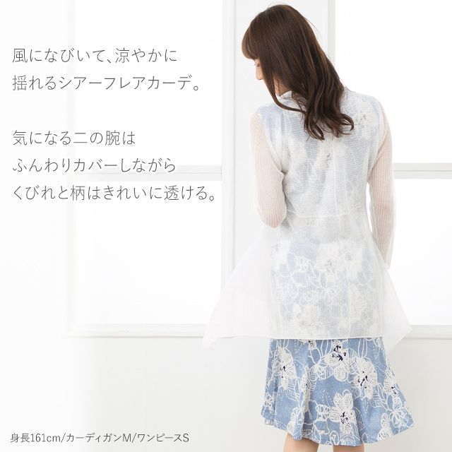 mimigrant ワンピース エミリー ロザリー opd1-080002 きれいめ