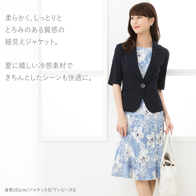 mimigrant ワンピース エミリー ロザリー opd1-080002 きれいめ