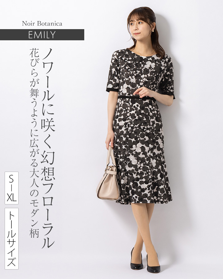 【新品未着用】ワンピース 再値下げ】マシュマロガーゼ 前あき開襟ワンピース（RWS18872）-UCHINO