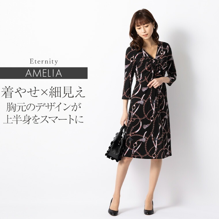 レア❗️美品♡試着のみ♡familiar ワンピース セール】デニムキャミワンピース（ワンピース）｜AMELY（エミリー）の