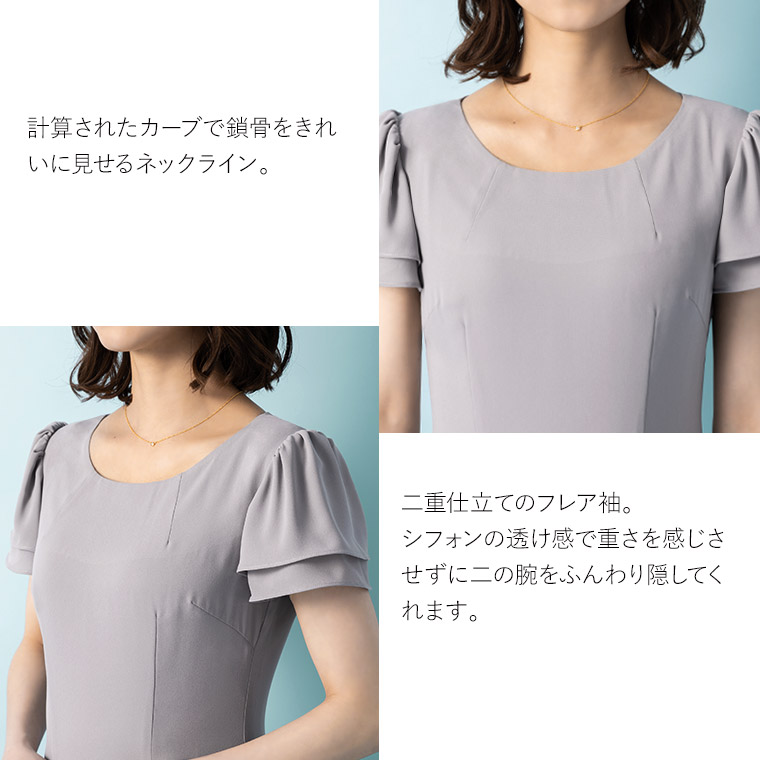 mimigrant シフトワンピース レディース 半袖 夏 フルラージュ