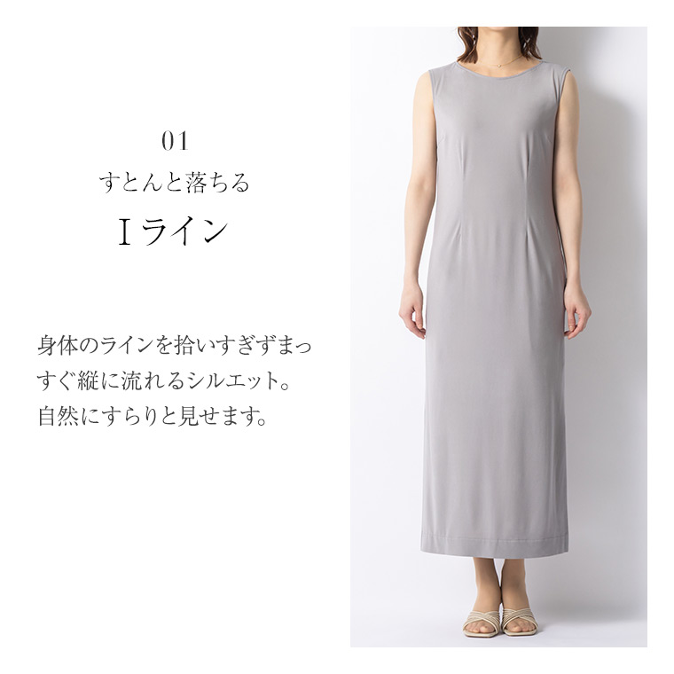 Iライン