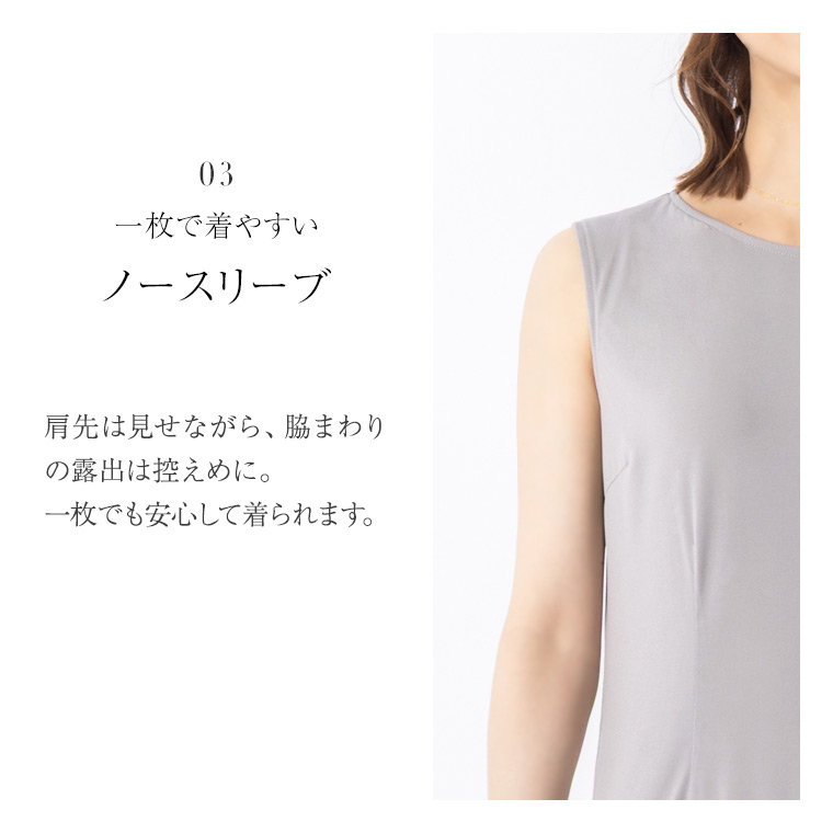 袖