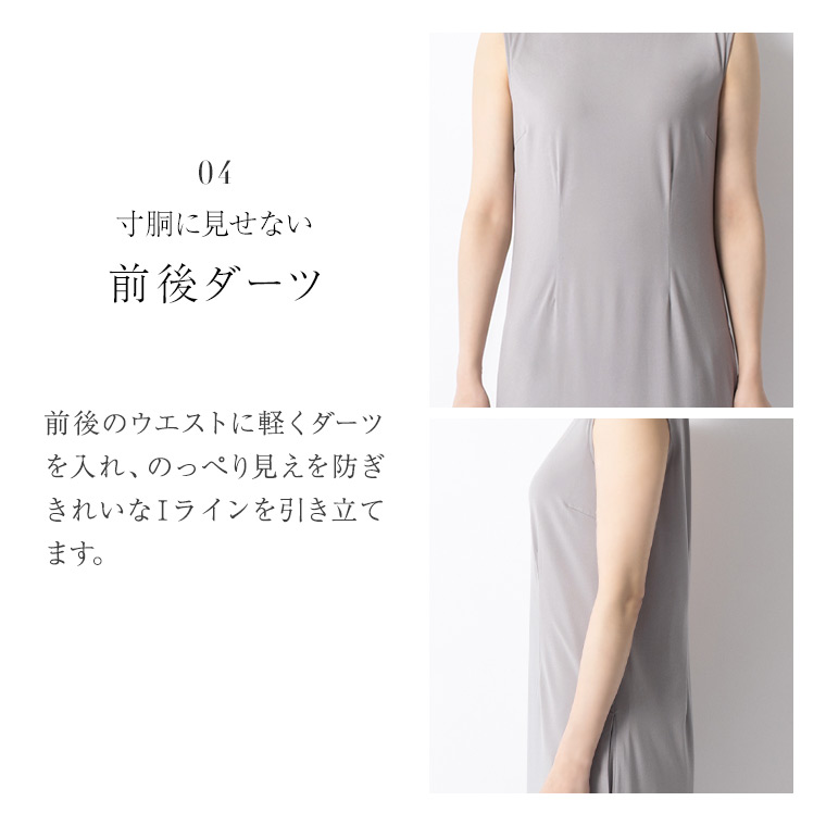 ダーツ