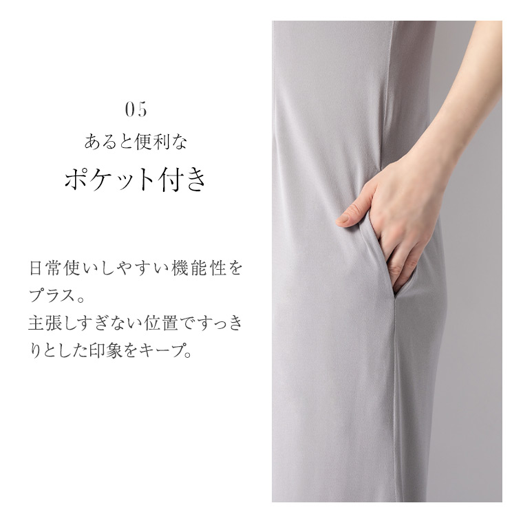 ポケット