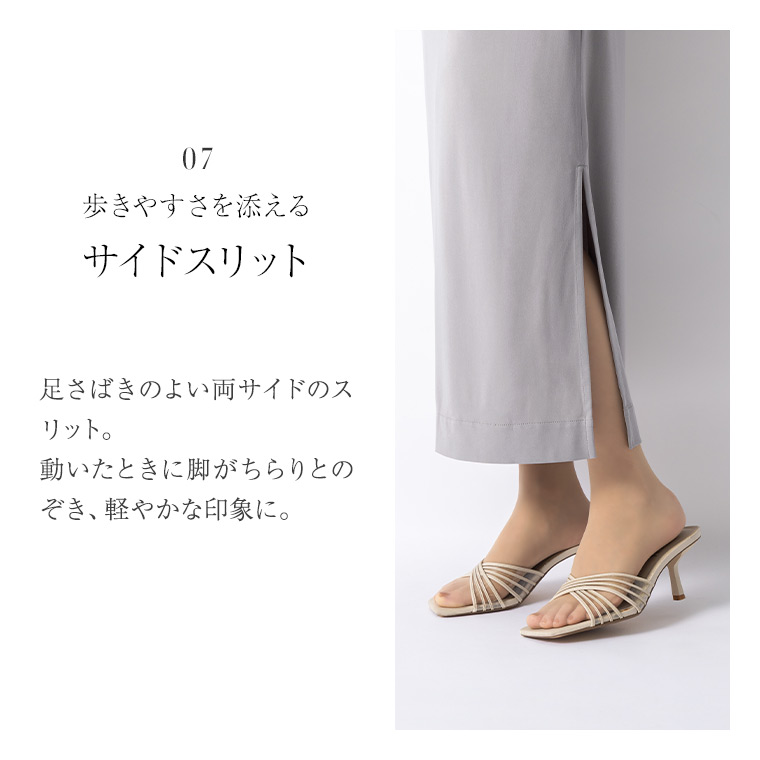 スリット