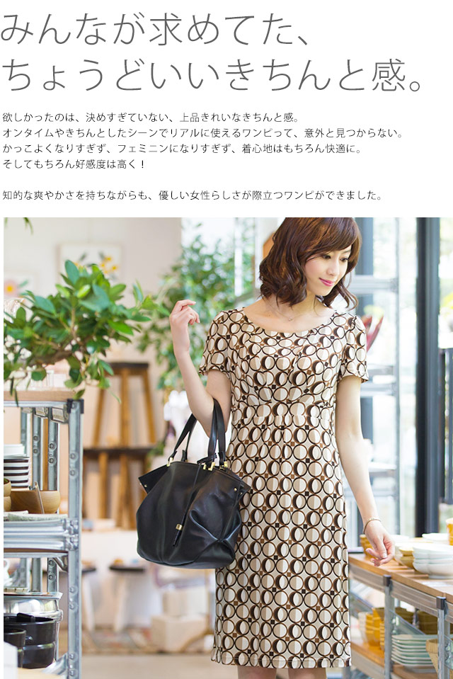 mimigrant ワンピース レディース 半袖 夏 ケリーYライン