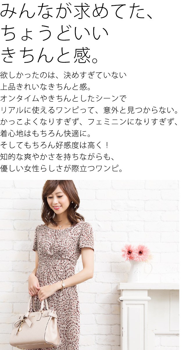レディース mimigrant EMILY 花柄 半袖 ワンピース 伸縮性 M 現行品 春夏