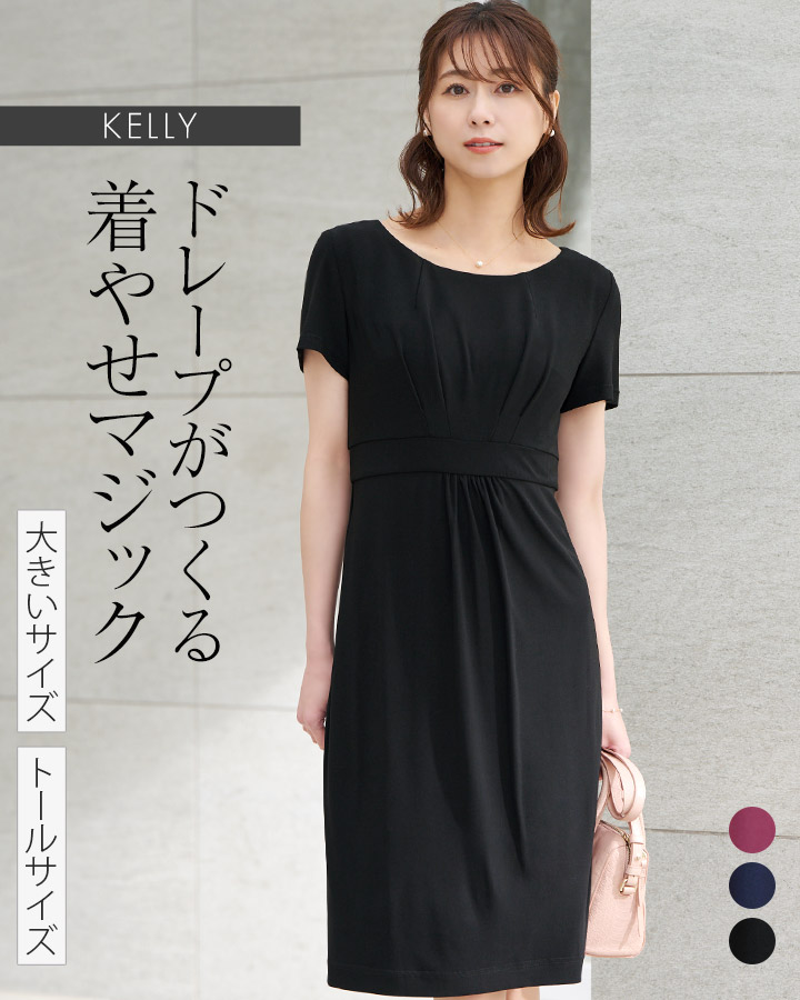 D&G 半袖ワンピ 40 美品 レース＆スウェット